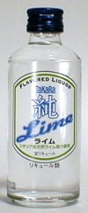 Jun Lime